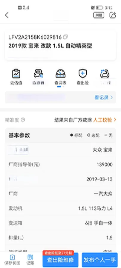 2019 MAXUS T70 2.0T 163HP L4 6AT,autocango,china used car exporter,china ev exporter,chinese used car exporter,chinese used ev exporter