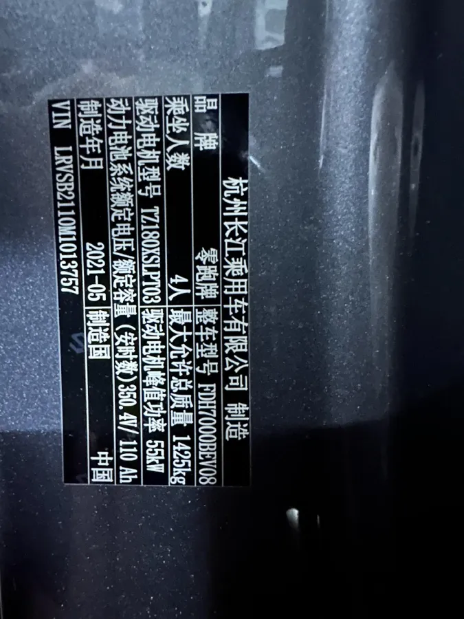 2021 Leapmotor T03 BEV 38KWH,autocango,china used car exporter,china ev exporter,chinese used car exporter,chinese used ev exporter