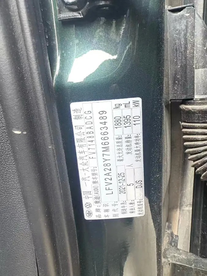 2021 Audi A3 1.4T 150HP L4 7DCT,autocango,china used car exporter,china ev exporter,chinese used car exporter,chinese used ev exporter