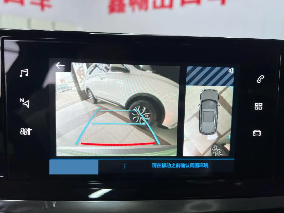 2022 Peugeot 2008 1.2T 136HP L3 6DCT,autocango,china used car exporter,china ev exporter,chinese used car exporter,chinese used ev exporter