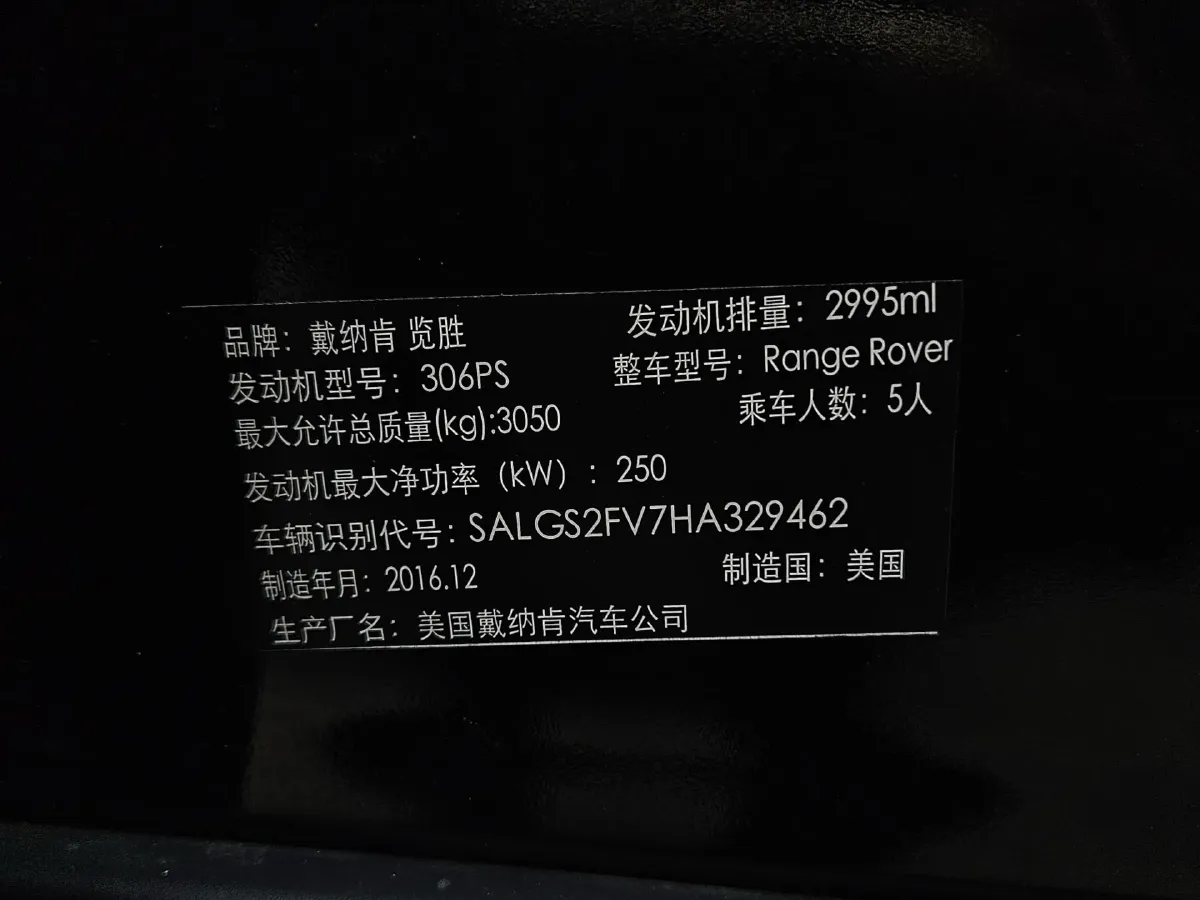 2016 Land Rover Range Rover Sport 3.0T 258HP V6 8AT,autocango,china used car exporter,china ev exporter,chinese used car exporter,chinese used ev exporter