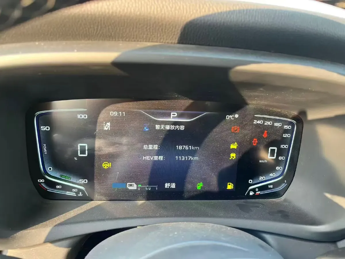 2024 HongQi HQ9 2.0T 163HP L4 1DHT PHEV 20.14KWH,autocango,china used car exporter,china ev exporter,chinese used car exporter,chinese used ev exporter