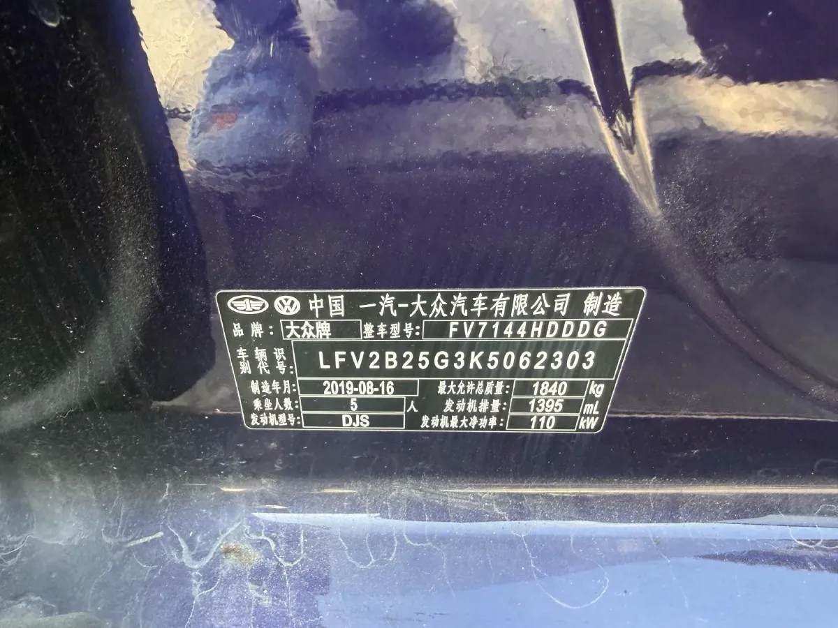 2019 Volkswagen Golf 1.4T 150HP L4 7DCT,autocango,china used car exporter,china ev exporter,chinese used car exporter,chinese used ev exporter