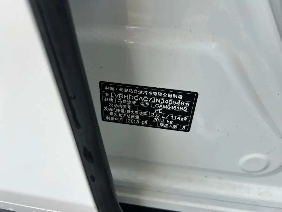 2017 Mazda CX-5 2.0L 155HP L4 6AT,autocango,china used car exporter,china ev exporter,chinese used car exporter,chinese used ev exporter