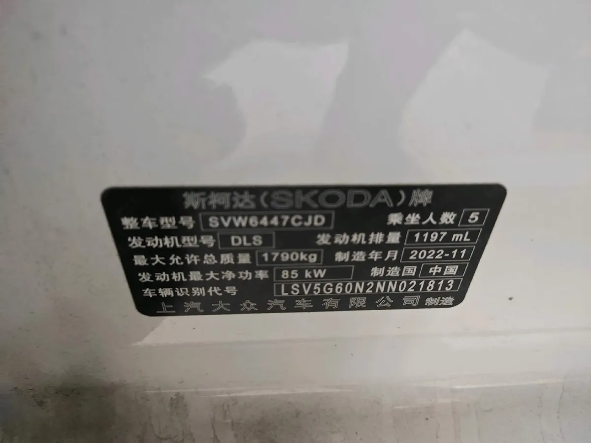 2021 Skoda Kamiq 1.2T 116HP L4 7DCT,autocango,china used car exporter,china ev exporter,chinese used car exporter,chinese used ev exporter