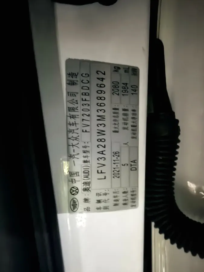 2022 Audi A4L 2.0T 190HP L4 7DCT,autocango,china used car exporter,china ev exporter,chinese used car exporter,chinese used ev exporter