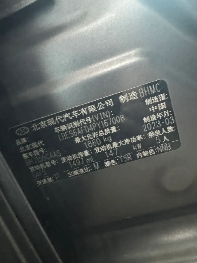 2023 Hyundai La Festa 1.5T 200HP L4 7DCT,autocango,china used car exporter,china ev exporter,chinese used car exporter,chinese used ev exporter