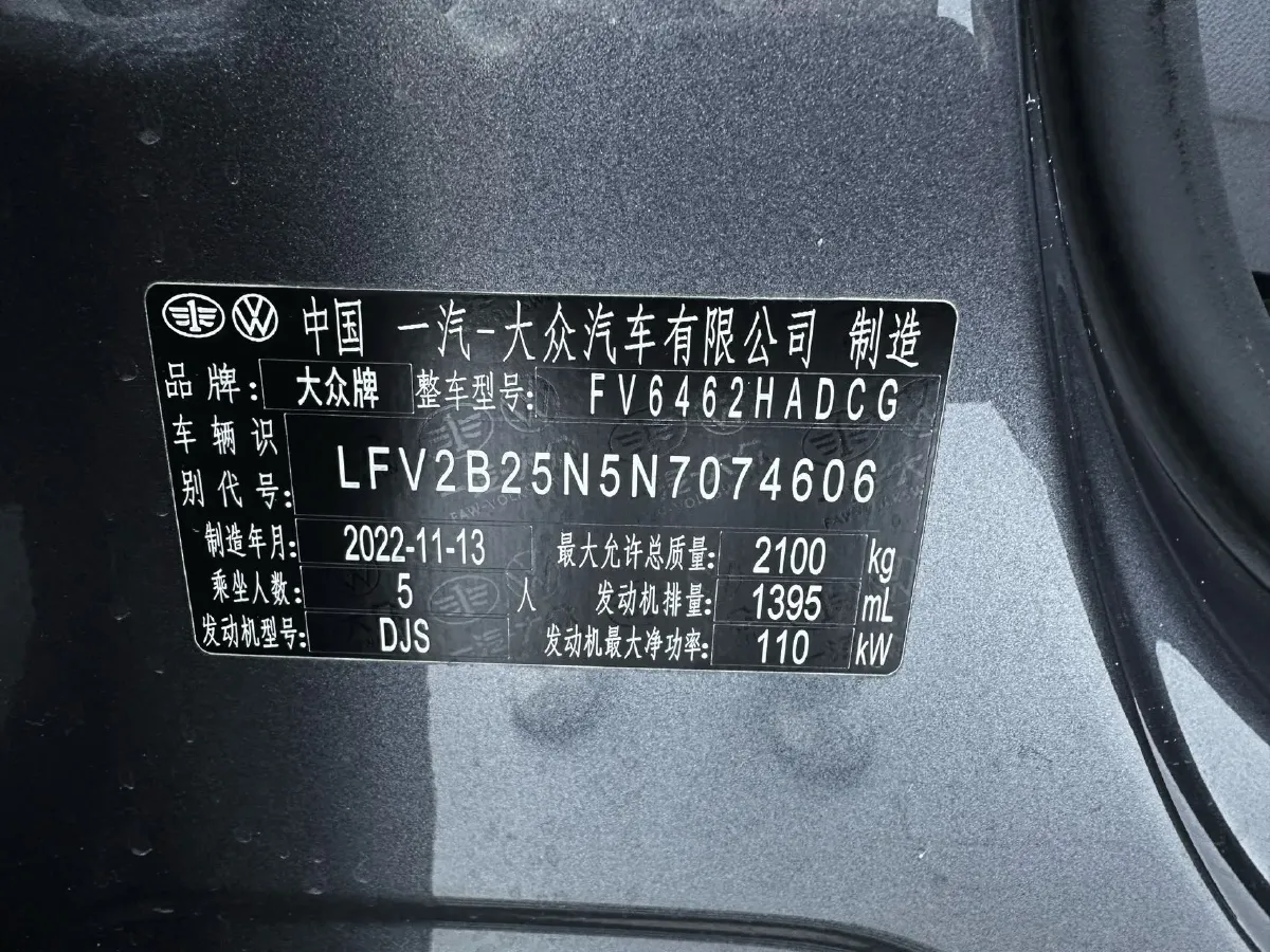 2023 Volkswagen Tayron 1.4T 150HP L4 7DCT,autocango,china used car exporter,china ev exporter,chinese used car exporter,chinese used ev exporter