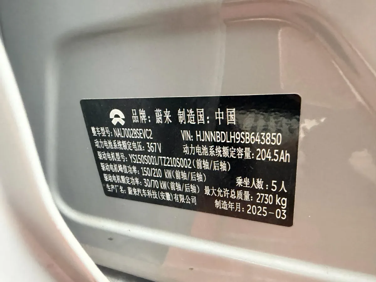 2024 NIO ET5T BEV 75KWH,autocango,china used car exporter,china ev exporter,chinese used car exporter,chinese used ev exporter