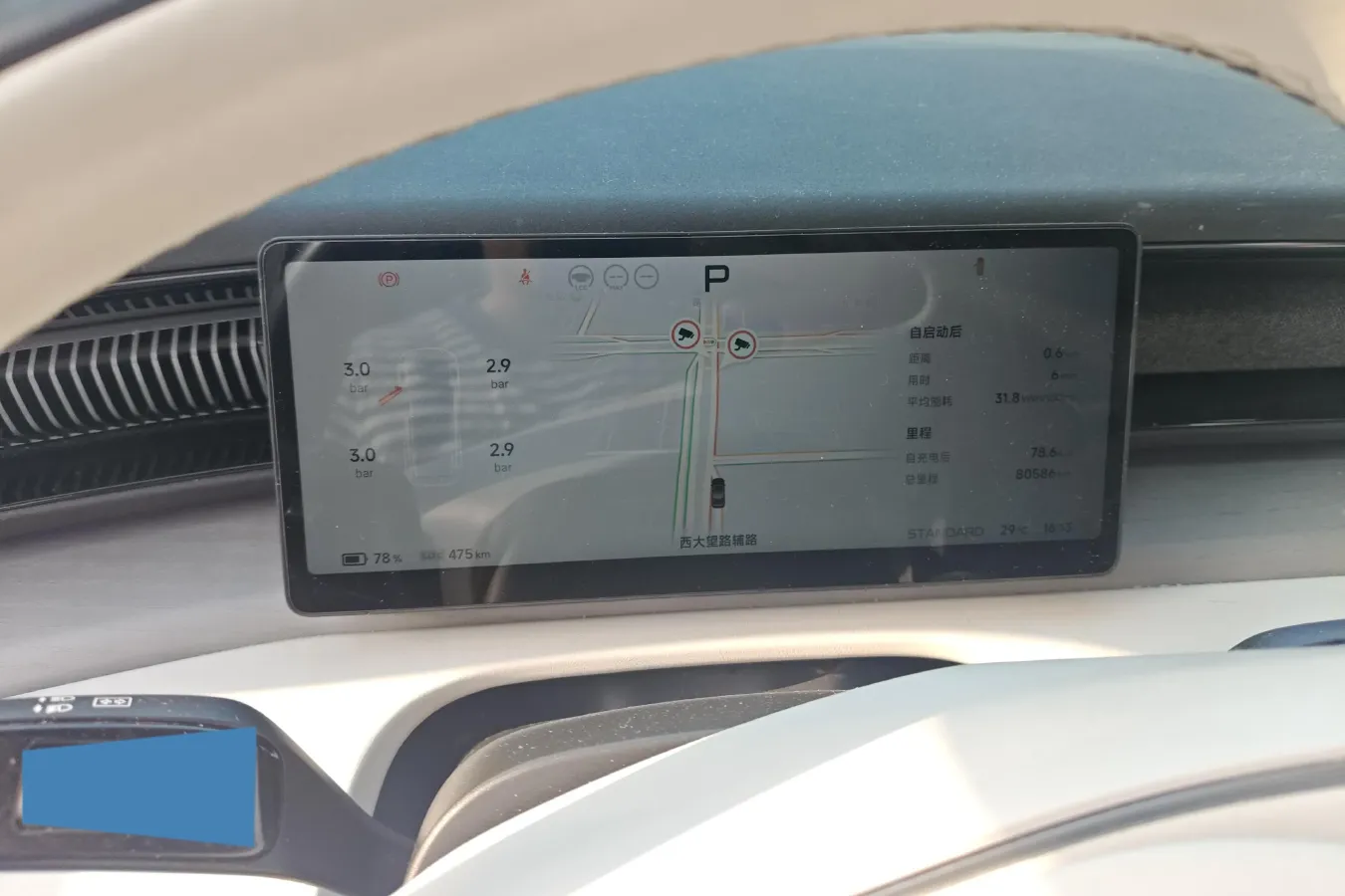 2024 Xpeng X9 BEV 84.5KWH,autocango,china used car exporter,china ev exporter,chinese used car exporter,chinese used ev exporter