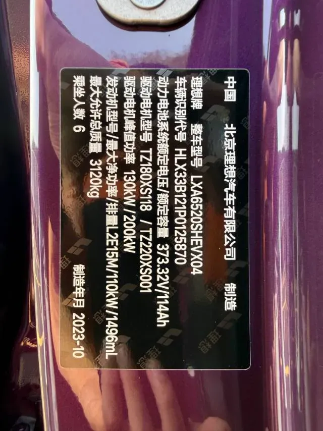 2023 Li L9 Range Extended 154HP REEV 42.6KWH,autocango,china used car exporter,china ev exporter,chinese used car exporter,chinese used ev exporter