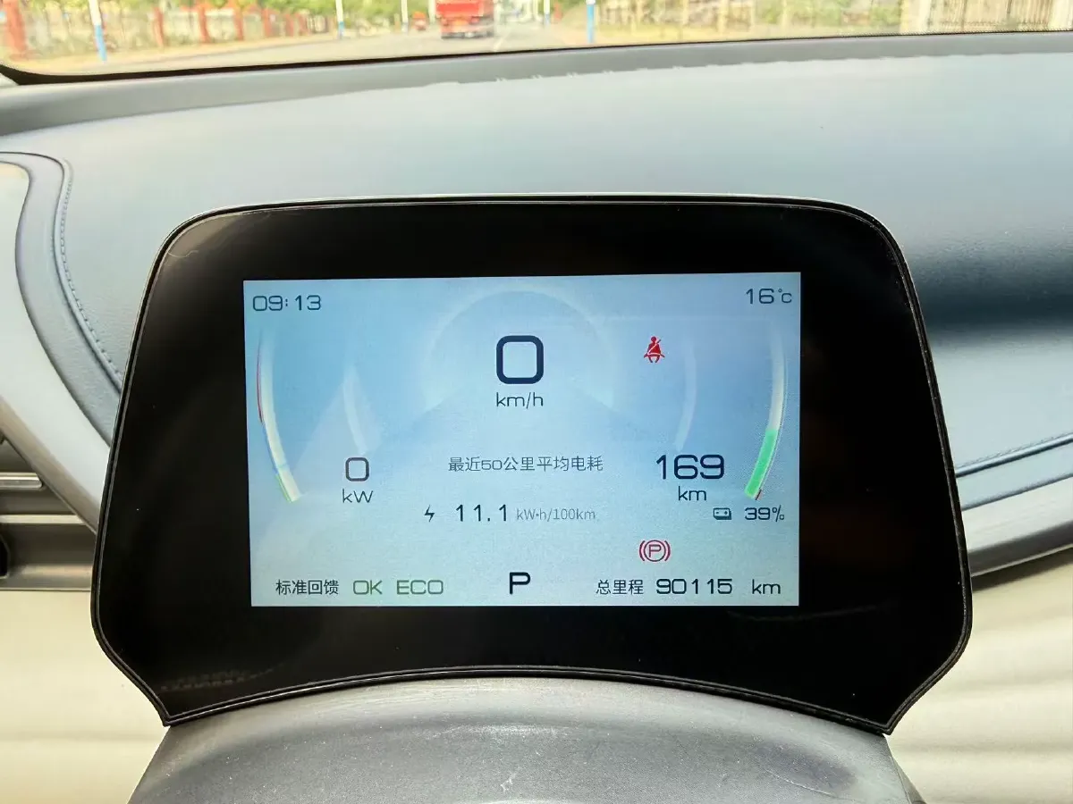 2022 BYD Destroyer 05 1.5L 110HP L4 E-CVT PHEV 8.3KWH,autocango,china used car exporter,china ev exporter,chinese used car exporter,chinese used ev exporter