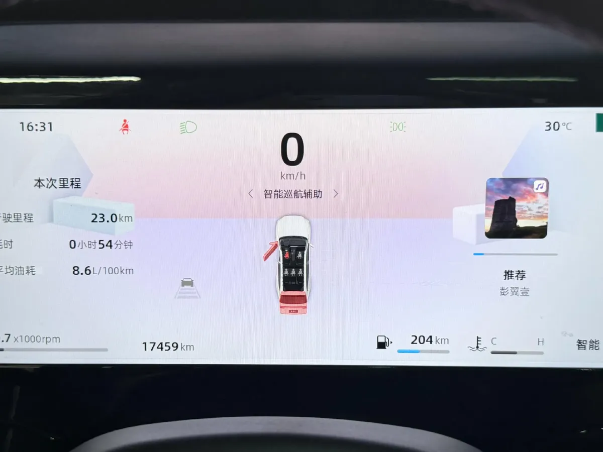 2024 Geely Monjaro 2.0T 238HP L4 8AT,autocango,china used car exporter,china ev exporter,chinese used car exporter,chinese used ev exporter