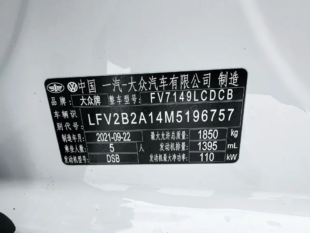 2021 Volkswagen T-Roc 1.4T 150HP L4 7DCT,autocango,china used car exporter,china ev exporter,chinese used car exporter,chinese used ev exporter