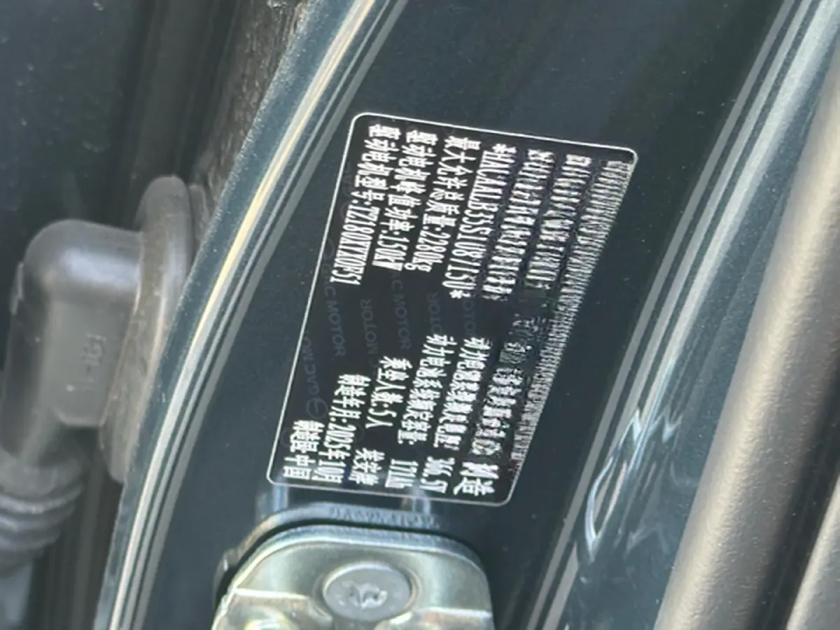 2024 Aion V BEV 62.268/62.27/62.681KWH,autocango,china used car exporter,china ev exporter,chinese used car exporter,chinese used ev exporter