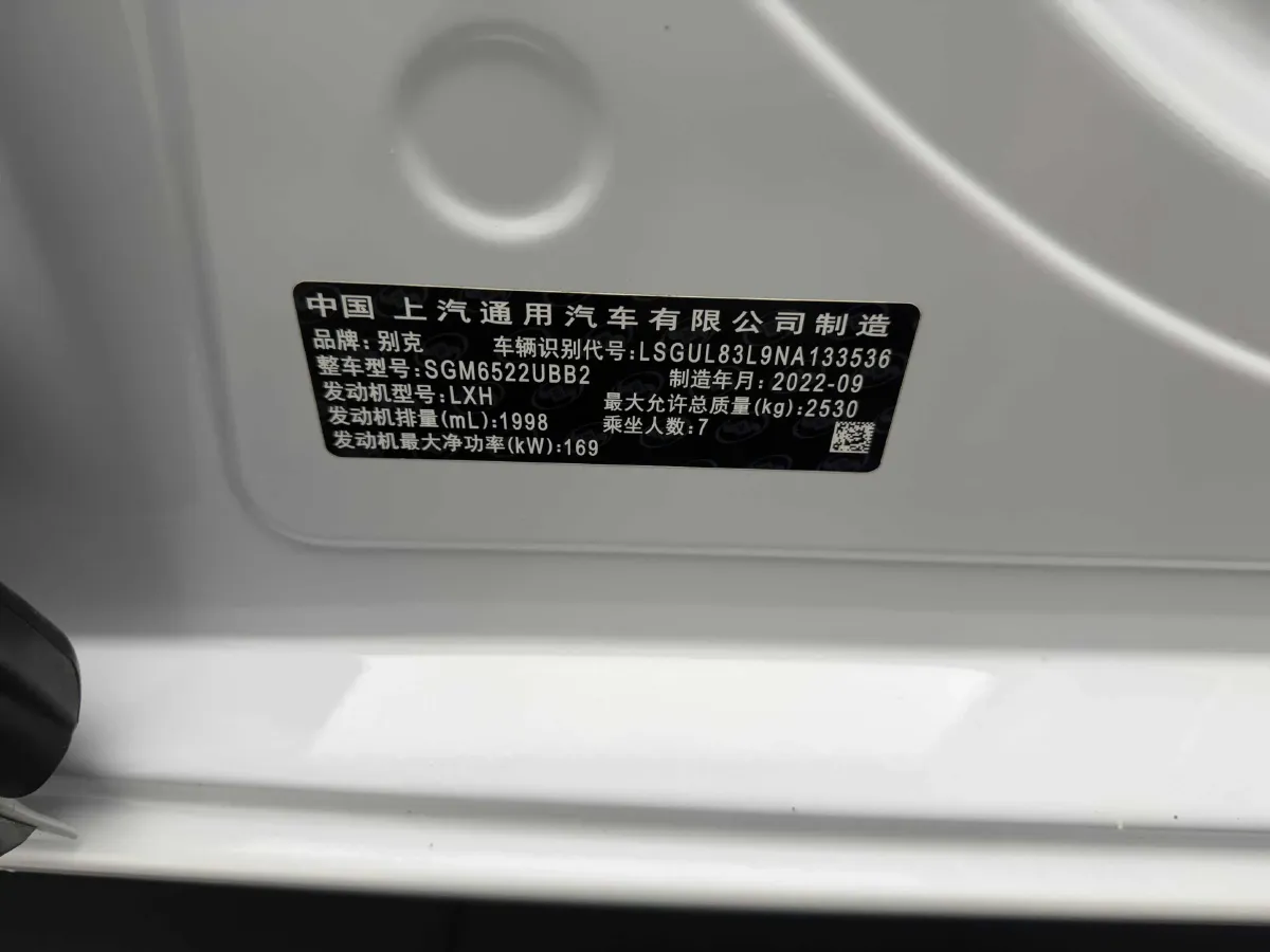 2023 Buick GL8 2.0T 237HP L4 9AT,autocango,china used car exporter,china ev exporter,chinese used car exporter,chinese used ev exporter