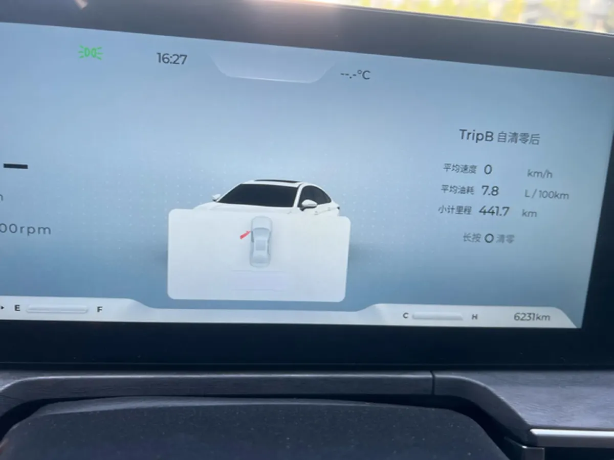 2025 Chery Arrizo 8 2.0T 254HP L4 7DCT,autocango,china used car exporter,china ev exporter,chinese used car exporter,chinese used ev exporter