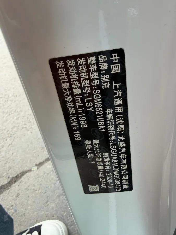 2020 Buick GL8 2.0T 237HP L4 9AT,autocango,china used car exporter,china ev exporter,chinese used car exporter,chinese used ev exporter