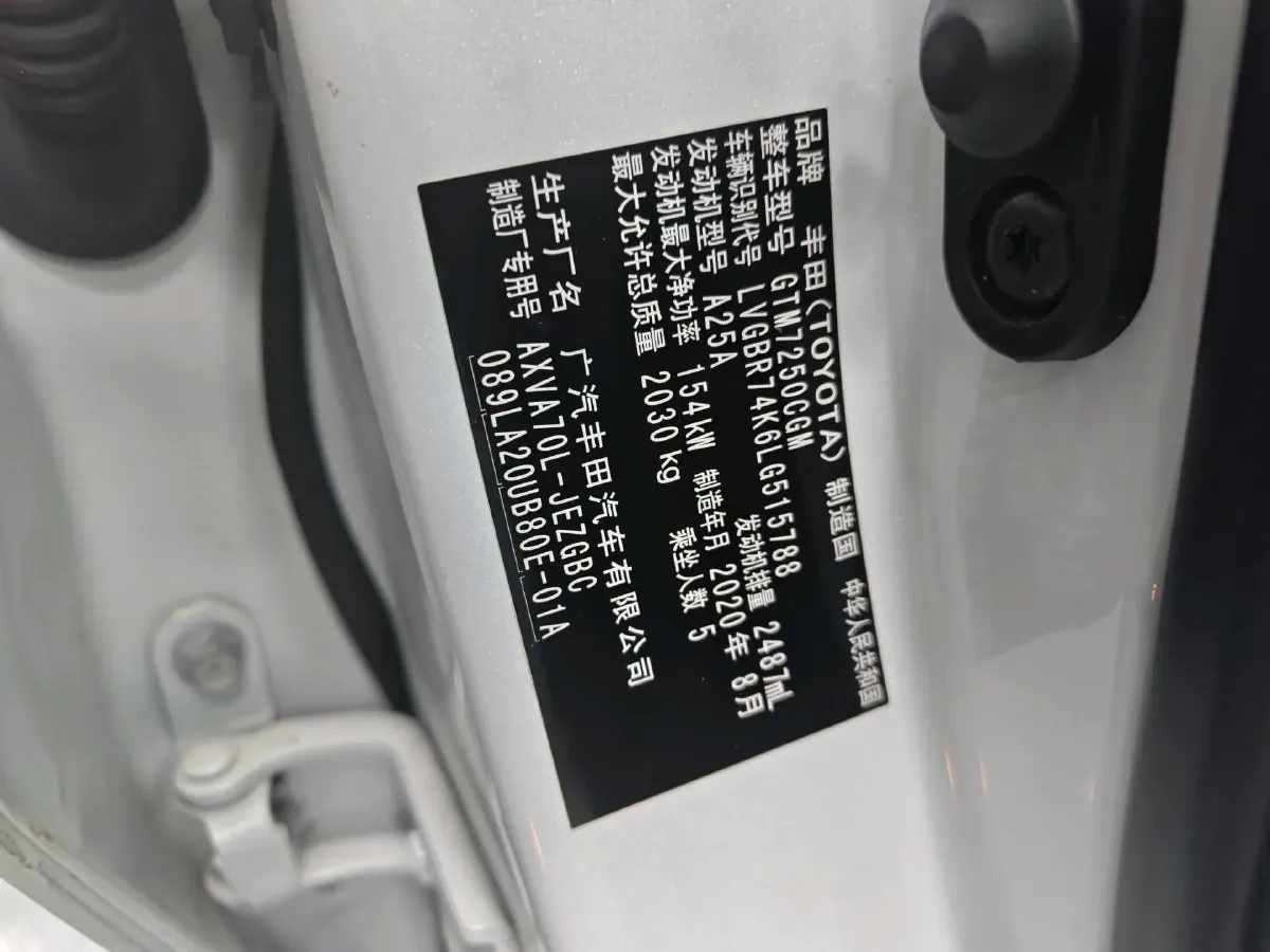 2019 Toyota Camry 2.5L 209HP L4 8AT,autocango,china used car exporter,china ev exporter,chinese used car exporter,chinese used ev exporter