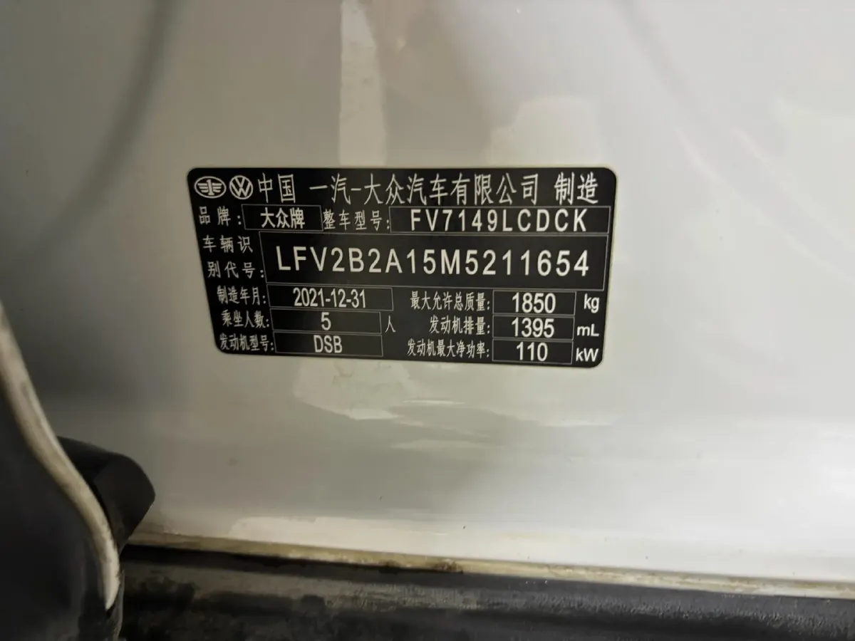 2022 Volkswagen T-Roc 1.4T 150HP L4 7DCT,autocango,china used car exporter,china ev exporter,chinese used car exporter,chinese used ev exporter