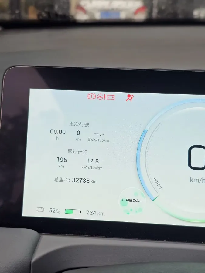 2023 GAC Trumpchi GS4 1.5T 177HP L4 6AT,autocango,china used car exporter,china ev exporter,chinese used car exporter,chinese used ev exporter