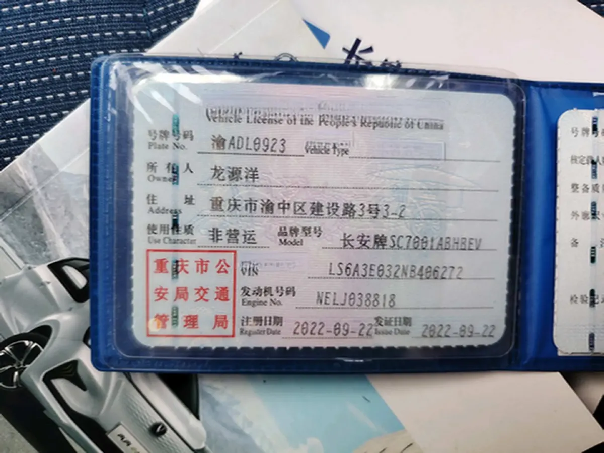 2022 ChangAn BenBen E-Star BEV 31.95KWH,autocango,china used car exporter,china ev exporter,chinese used car exporter,chinese used ev exporter