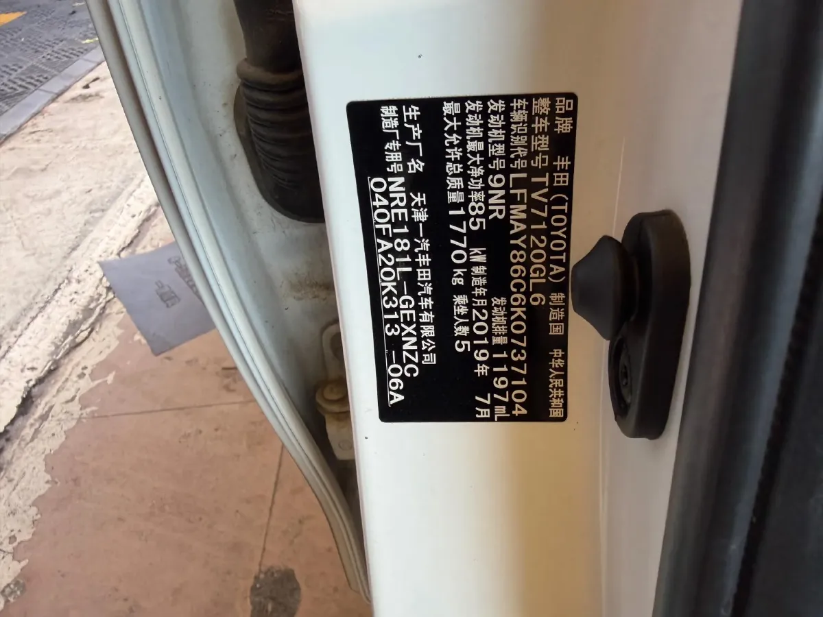 2018 Toyota Corolla 1.2T 116HP L4 CVT,autocango,china used car exporter,china ev exporter,chinese used car exporter,chinese used ev exporter