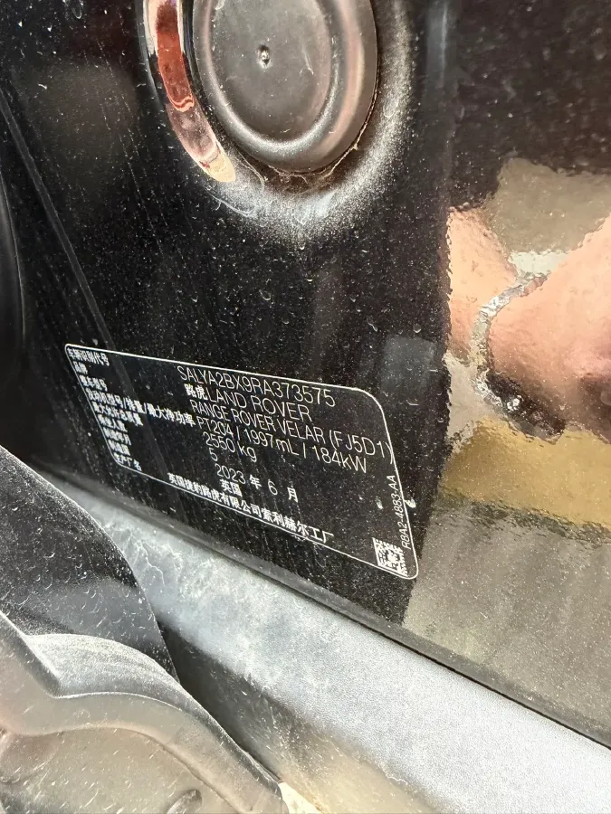 2024 Land Rover Range Rover Velar 2.0T 250HP L4 8AT,autocango,china used car exporter,china ev exporter,chinese used car exporter,chinese used ev exporter