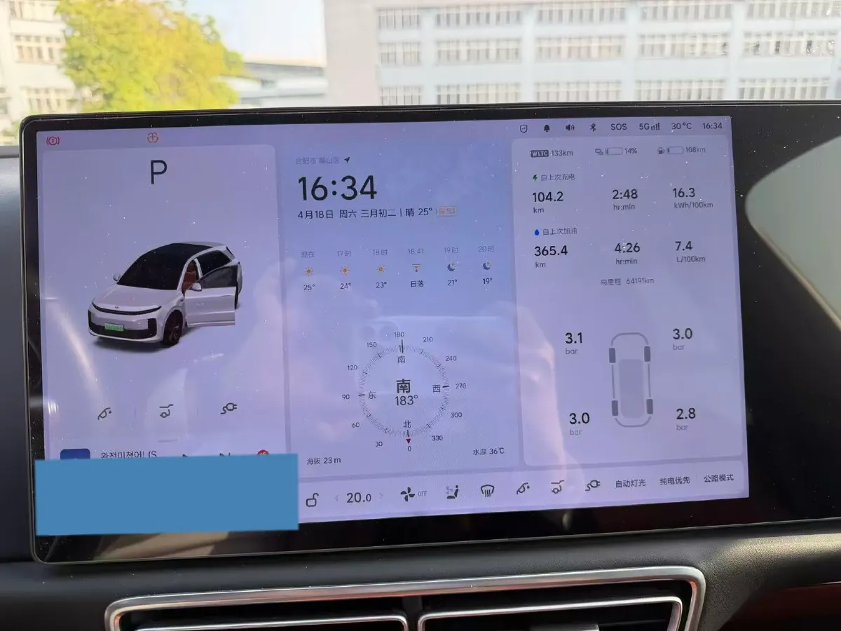 2024 Li L6 Range Extended 154HP L4 REEV 36.8KWH,autocango,china used car exporter,china ev exporter,chinese used car exporter,chinese used ev exporter