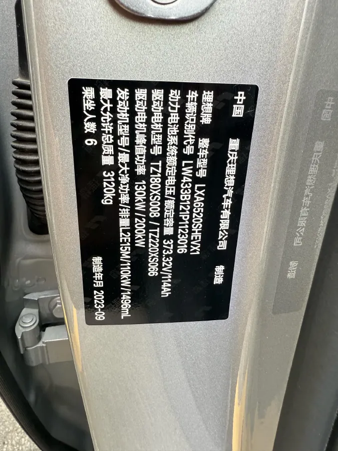 2022 Li L9 Range Extended 154HP REEV 42.6KWH,autocango,china used car exporter,china ev exporter,chinese used car exporter,chinese used ev exporter