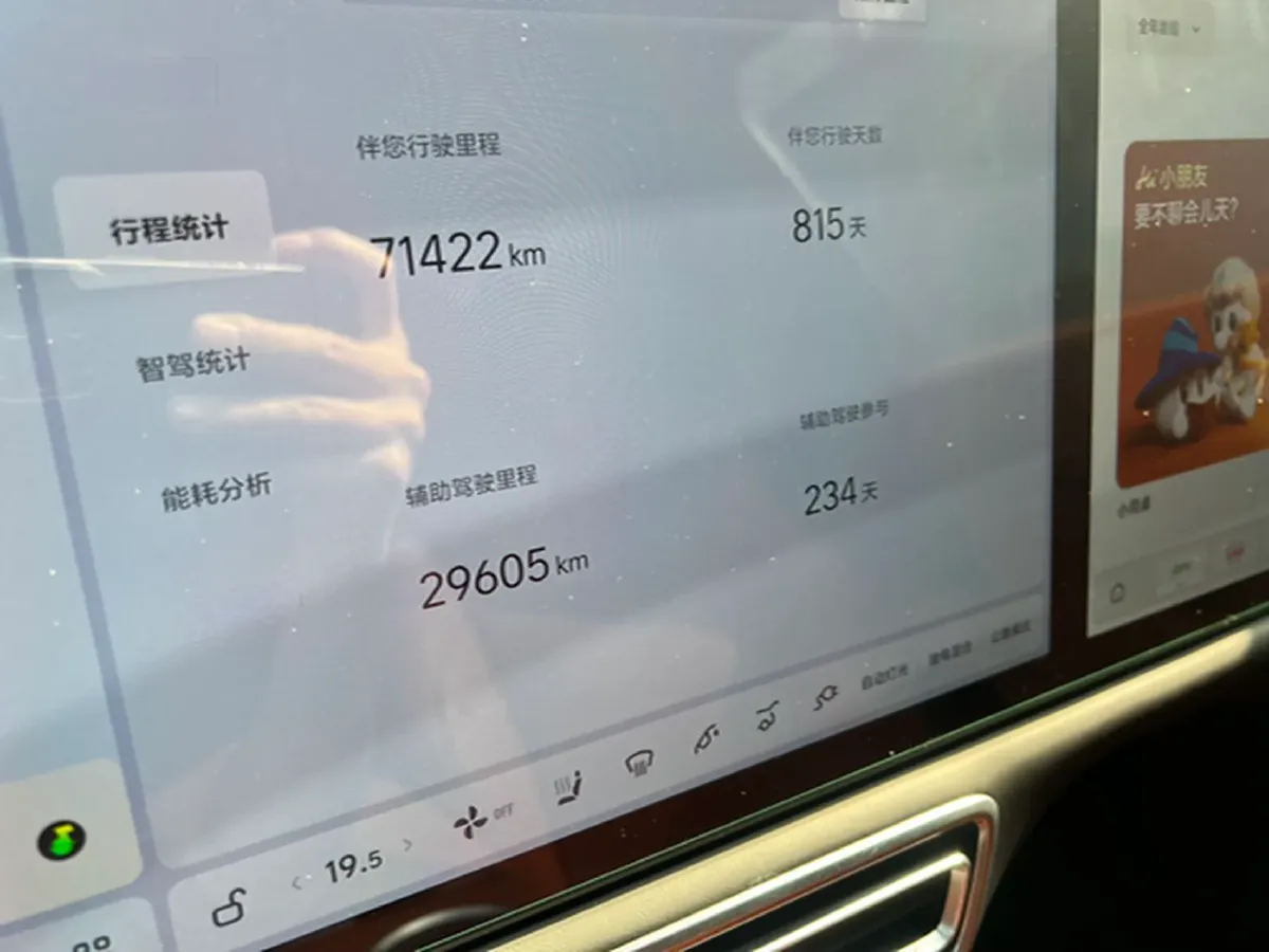 2023 Li L9 Range Extended 154HP REEV 42.6KWH,autocango,china used car exporter,china ev exporter,chinese used car exporter,chinese used ev exporter