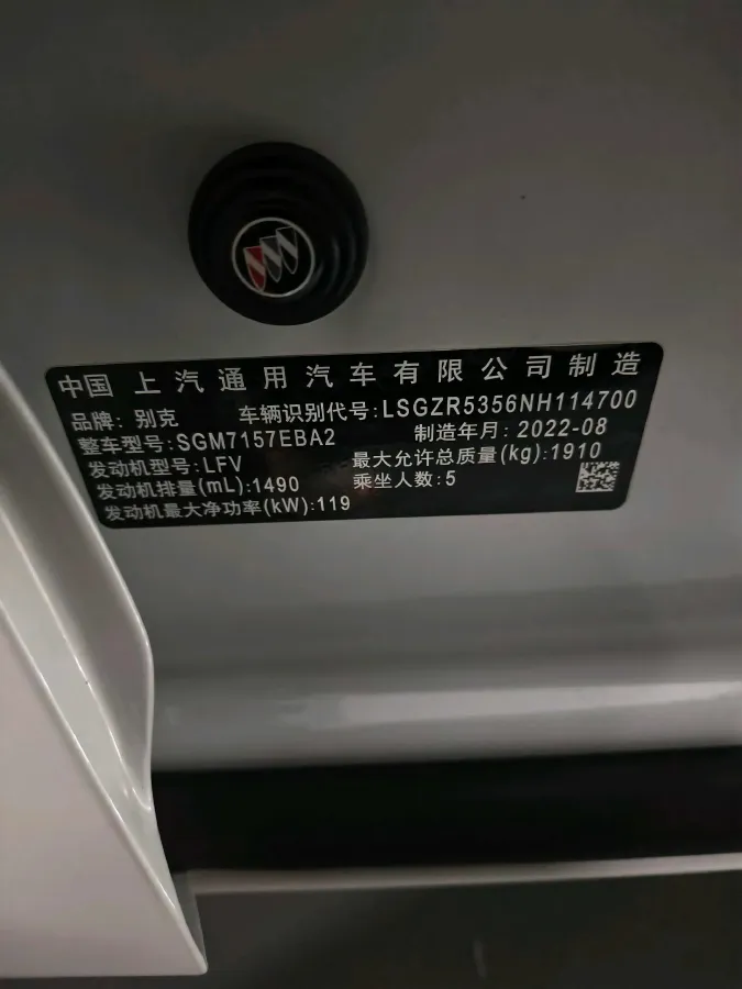 2022 Buick Regal 1.5T 169HP L4 9AT,autocango,china used car exporter,china ev exporter,chinese used car exporter,chinese used ev exporter