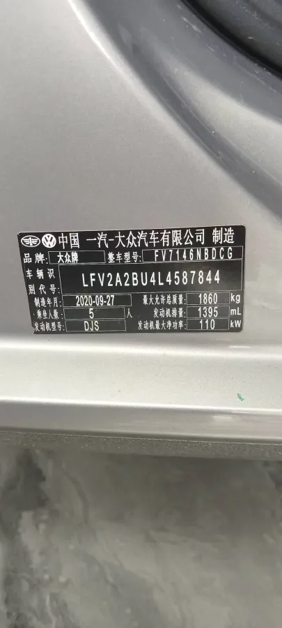 2020 Volkswagen Sagitar 1.4T 150HP L4 7DCT,autocango,china used car exporter,china ev exporter,chinese used car exporter,chinese used ev exporter