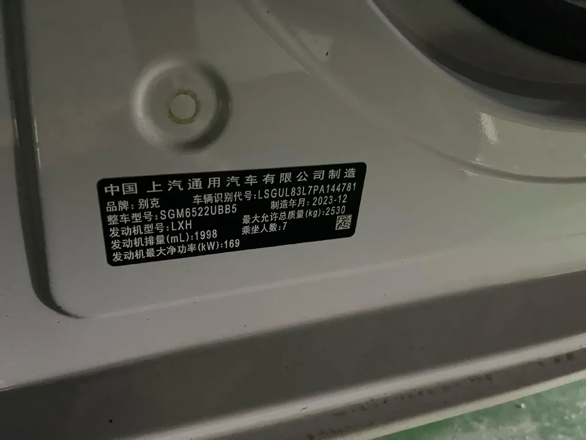 2023 Buick GL8 2.0T 237HP L4 9AT,autocango,china used car exporter,china ev exporter,chinese used car exporter,chinese used ev exporter