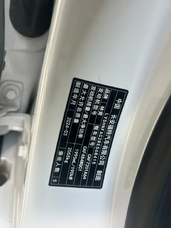 2025 Lincoln Z 2.0T 261HP L4 8AT,autocango,china used car exporter,china ev exporter,chinese used car exporter,chinese used ev exporter