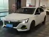 2020 Roewe i6 MAX 1.5T 173HP L4 7DCT