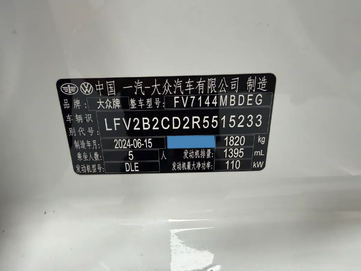 2024 Volkswagen Golf 1.4T 150HP L4 7DCT,autocango,china used car exporter,china ev exporter,chinese used car exporter,chinese used ev exporter