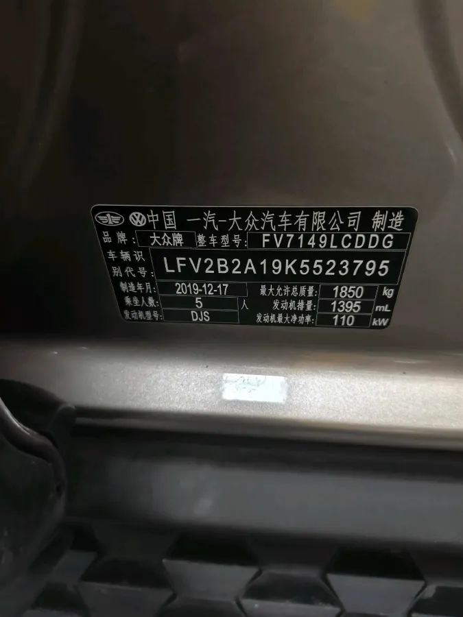 2019 Volkswagen T-Roc 1.4T 150HP L4 7DCT,autocango,china used car exporter,china ev exporter,chinese used car exporter,chinese used ev exporter