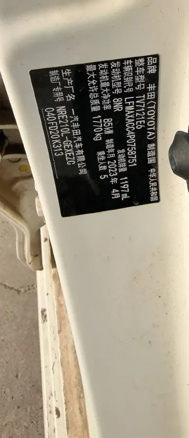 2023 Toyota Corolla 1.2T 116HP L4 CVT,autocango,china used car exporter,china ev exporter,chinese used car exporter,chinese used ev exporter