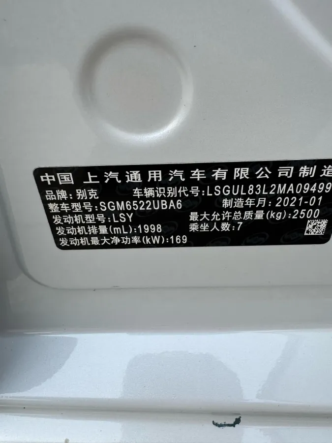 2021 Buick GL8 2.0T 237HP L4 9AT,autocango,china used car exporter,china ev exporter,chinese used car exporter,chinese used ev exporter