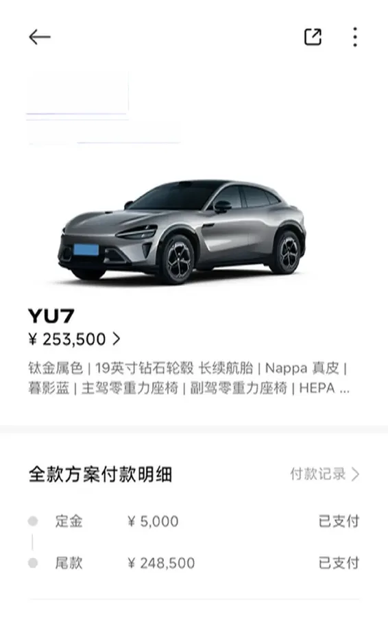 2025 MI YU7 BEV 96.3KWH,autocango,china used car exporter,china ev exporter,chinese used car exporter,chinese used ev exporter