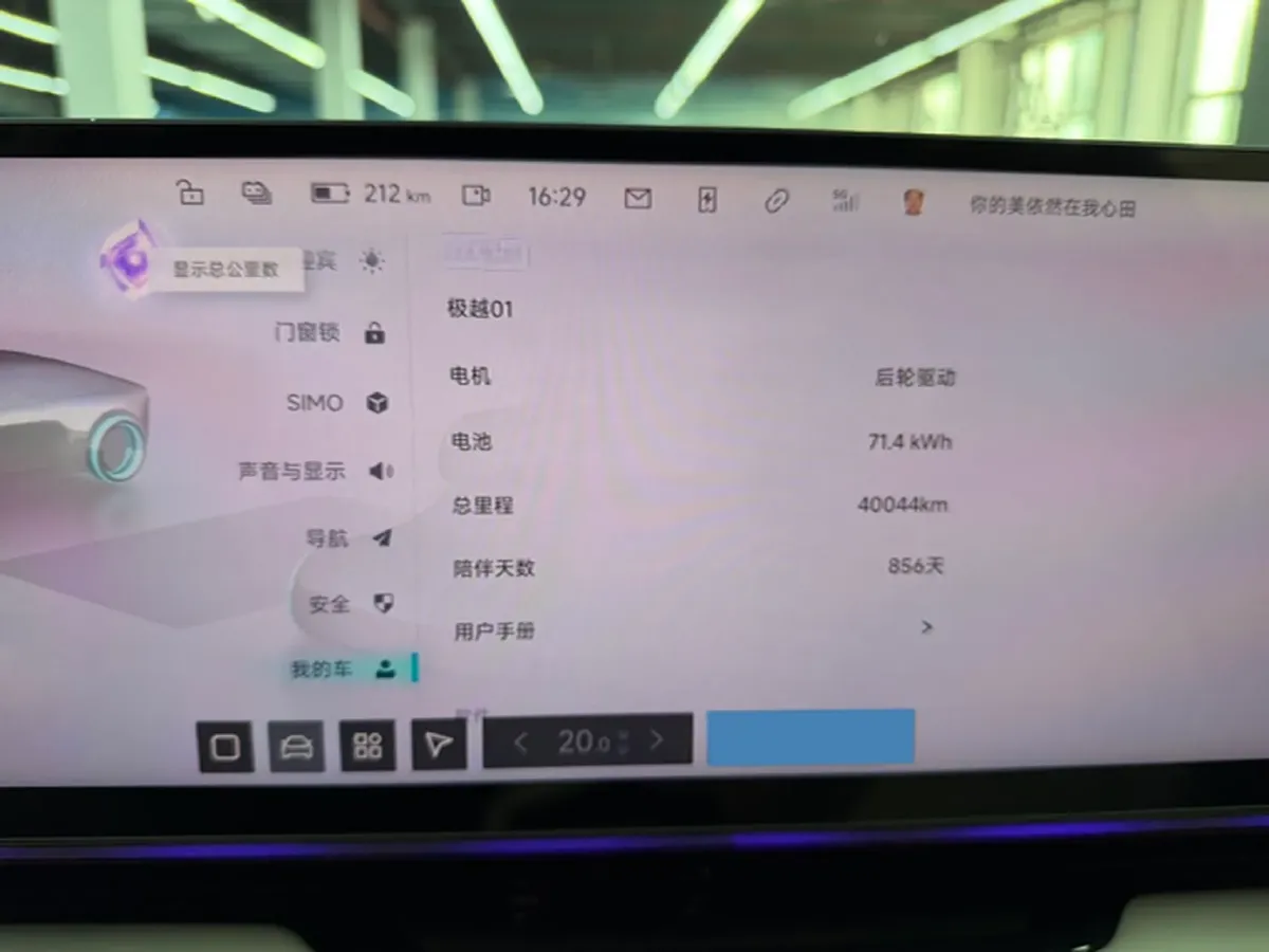 2023 Honda CR-V 2.0L 150HP L4 E-CVT PHEV 17.7KWH,autocango,china used car exporter,china ev exporter,chinese used car exporter,chinese used ev exporter