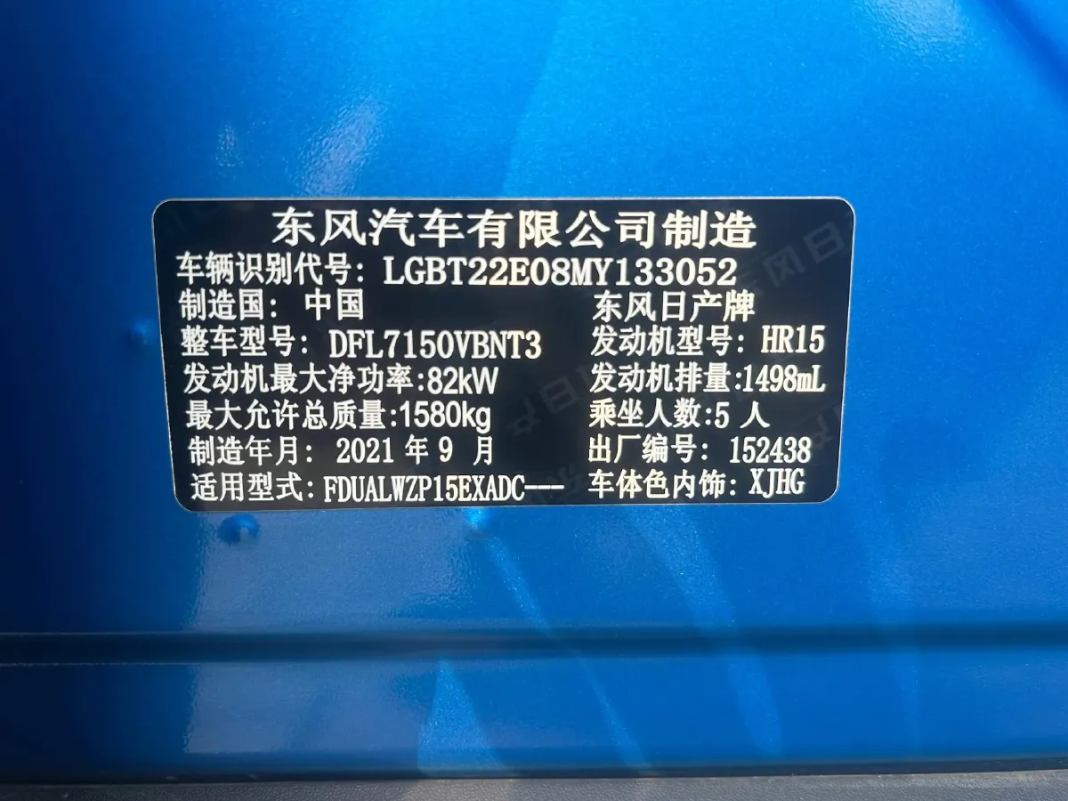 2022 Nissan Kicks 1.5L 122HP L4 CVT,autocango,china used car exporter,china ev exporter,chinese used car exporter,chinese used ev exporter