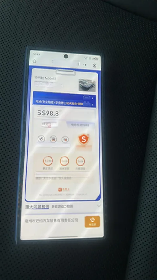 2025 Tesla Model 3 BEV,autocango,china used car exporter,china ev exporter,chinese used car exporter,chinese used ev exporter