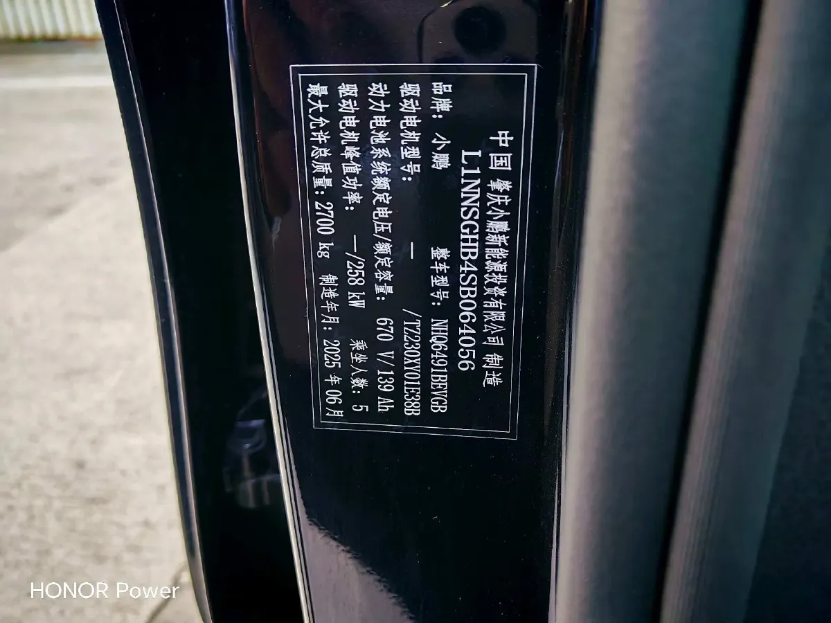 2025 Xpeng G9 BEV 93.1KWH,autocango,china used car exporter,china ev exporter,chinese used car exporter,chinese used ev exporter