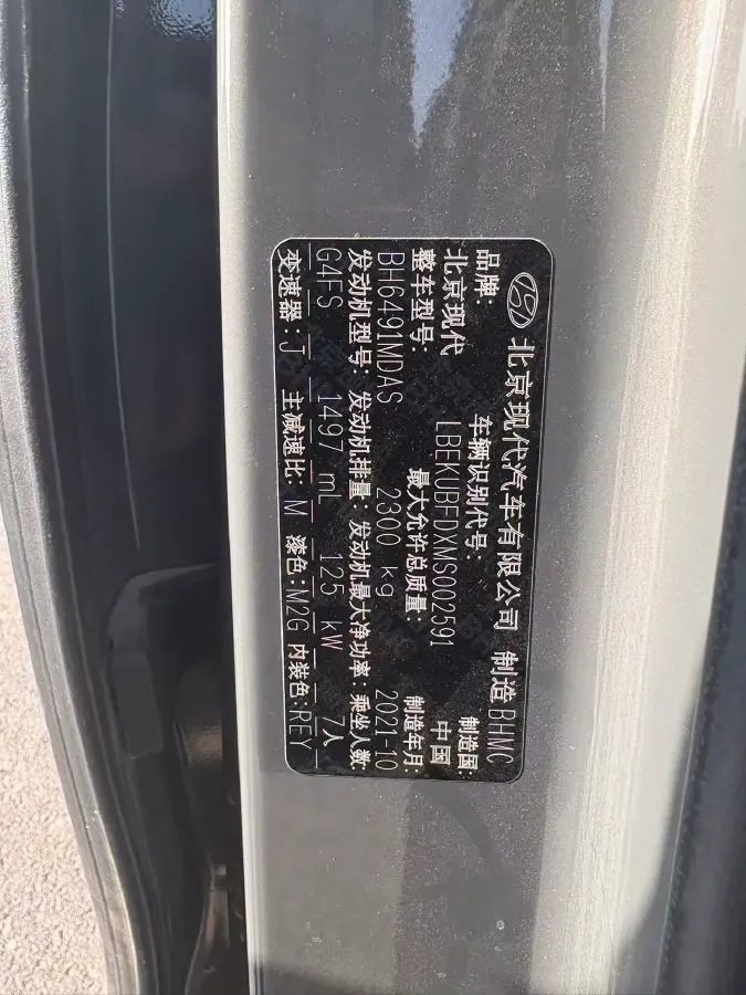 2021 Hyundai Custo 1.5T 170HP L4 8AT,autocango,china used car exporter,china ev exporter,chinese used car exporter,chinese used ev exporter