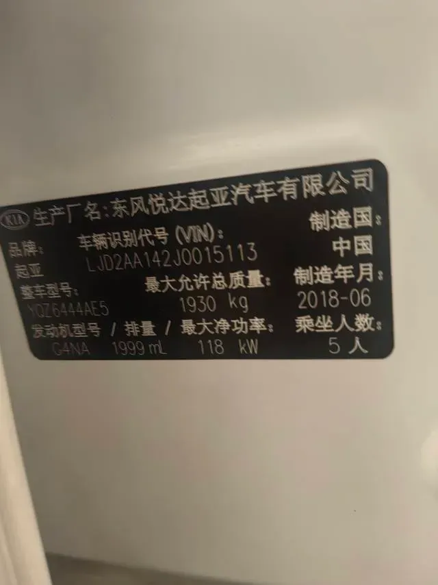 2019 Kia Sportage R 2.0L 160HP L4 6AT,autocango,china used car exporter,china ev exporter,chinese used car exporter,chinese used ev exporter