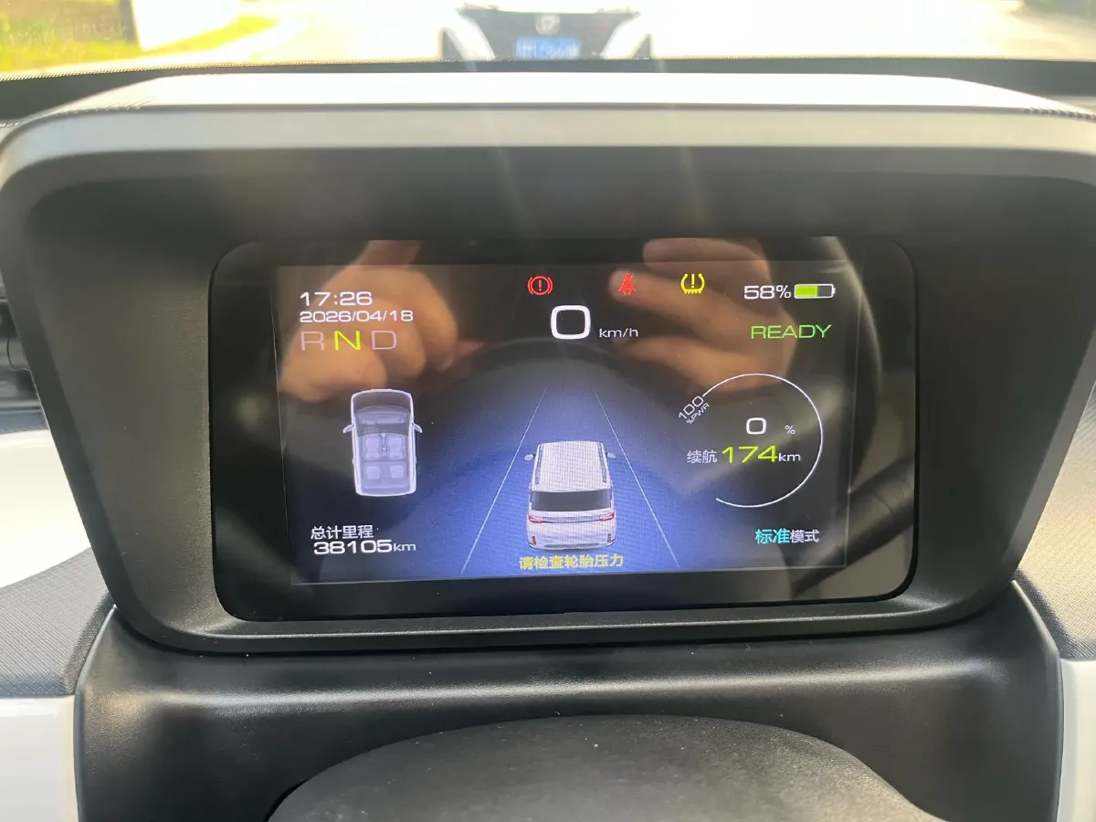 2022 WuLing HongGuang MINI EV BEV 26.5KWH,autocango,china used car exporter,china ev exporter,chinese used car exporter,chinese used ev exporter