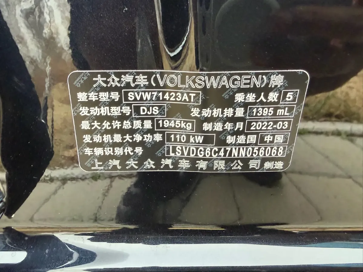 2023 Volkswagen Passat 1.4T 150HP L4 7DCT,autocango,china used car exporter,china ev exporter,chinese used car exporter,chinese used ev exporter