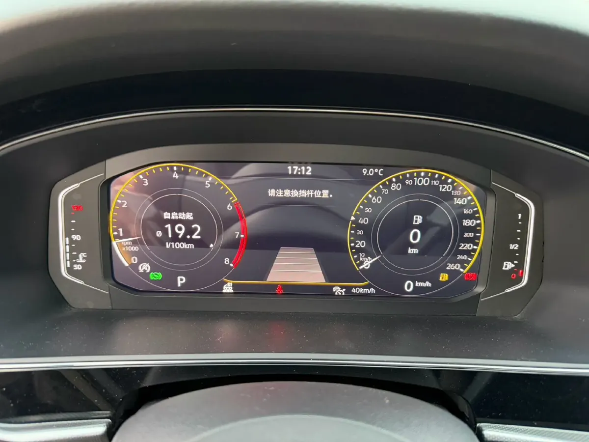 2023 Volkswagen Passat 1.4T 150HP L4 7DCT,autocango,china used car exporter,china ev exporter,chinese used car exporter,chinese used ev exporter